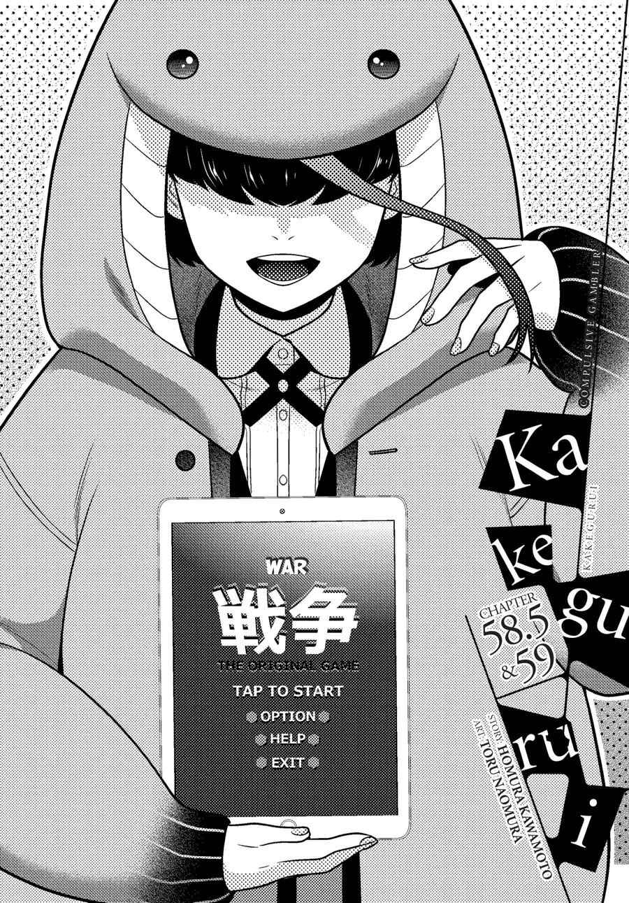 Chapter 58.5 - Page 2