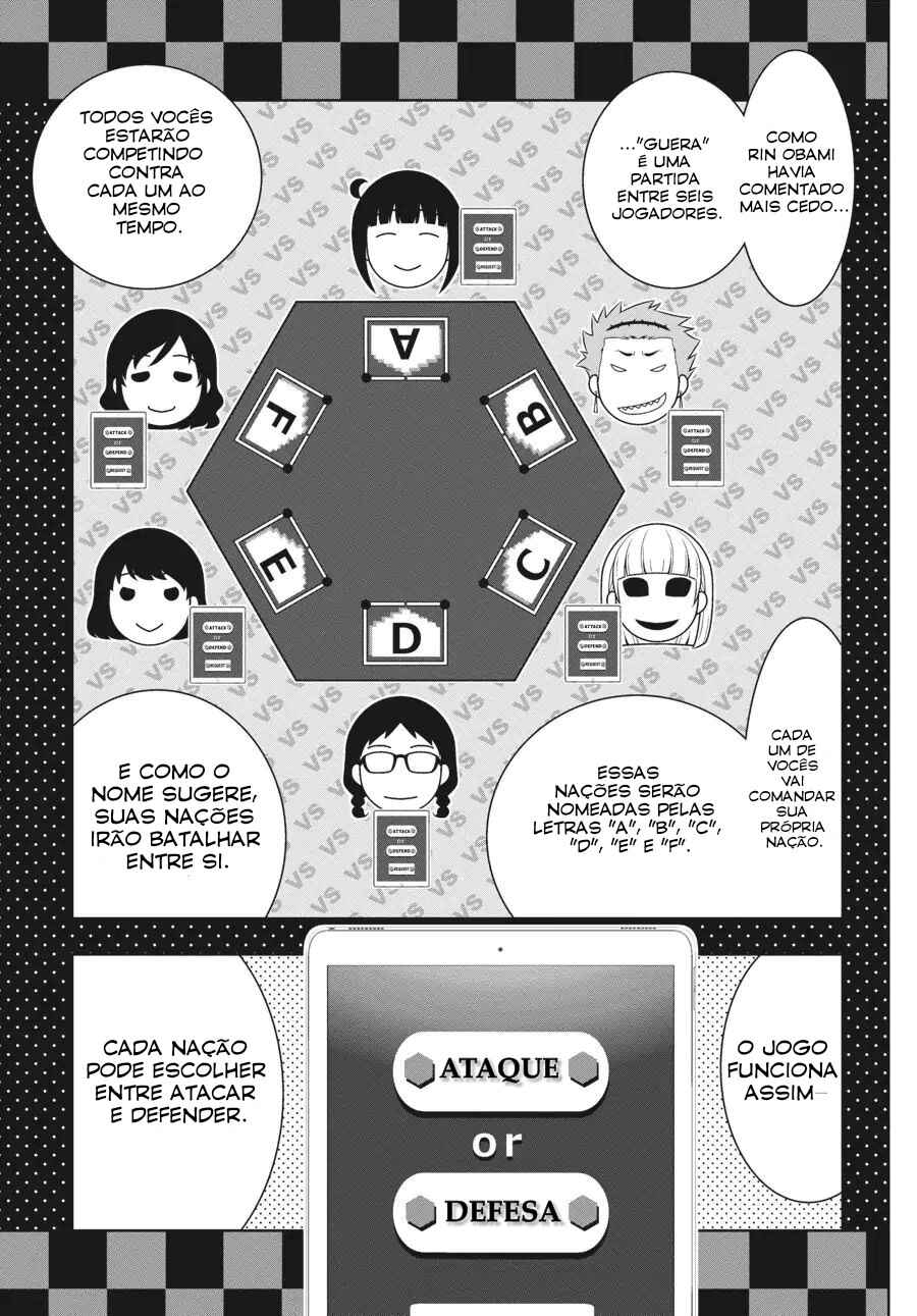 Chapter 58.5 - Page 4