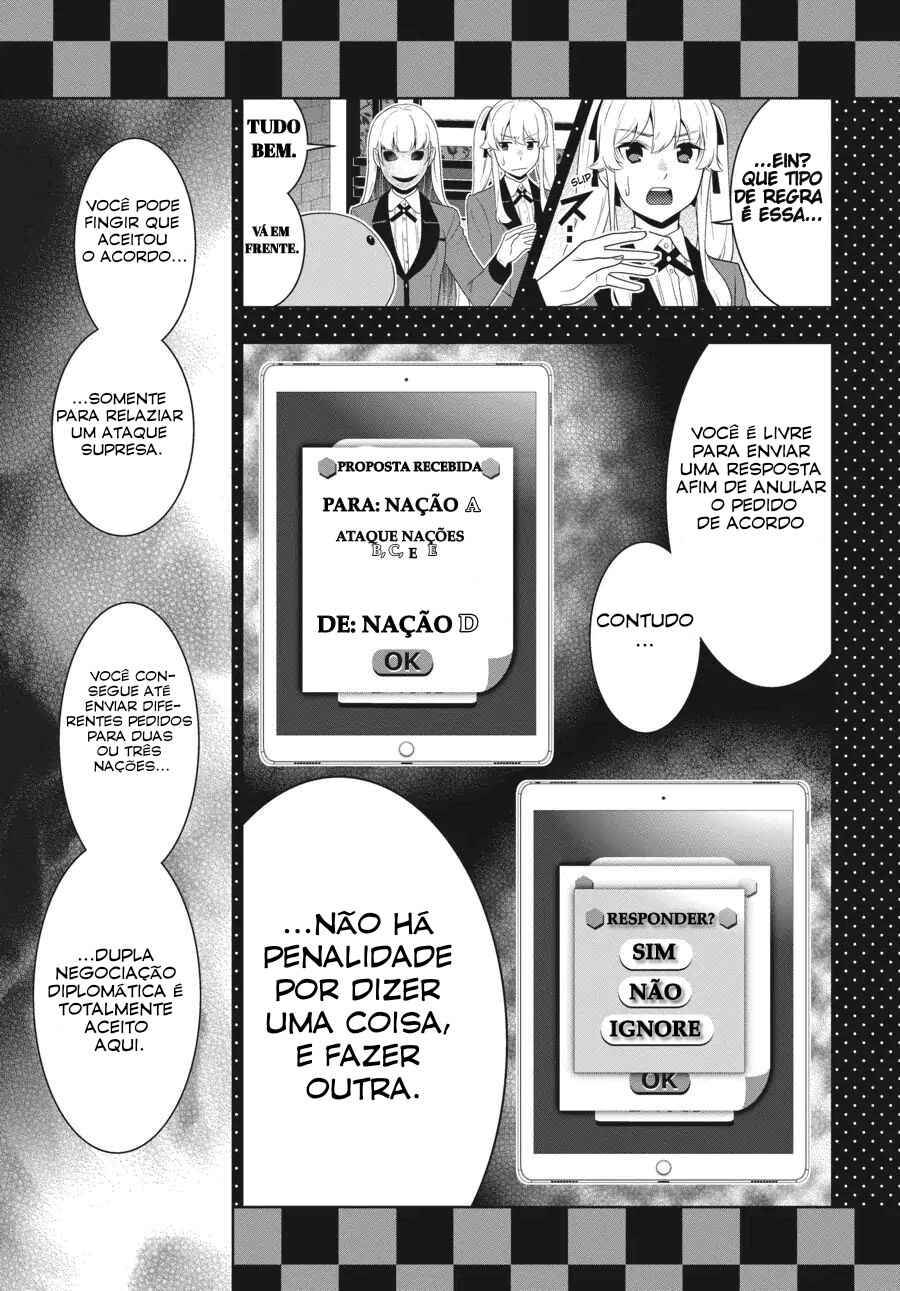 Chapter 58.5 - Page 8