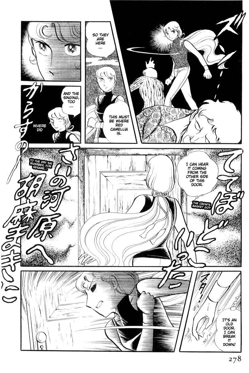 Chapter 13.3 - Page 20