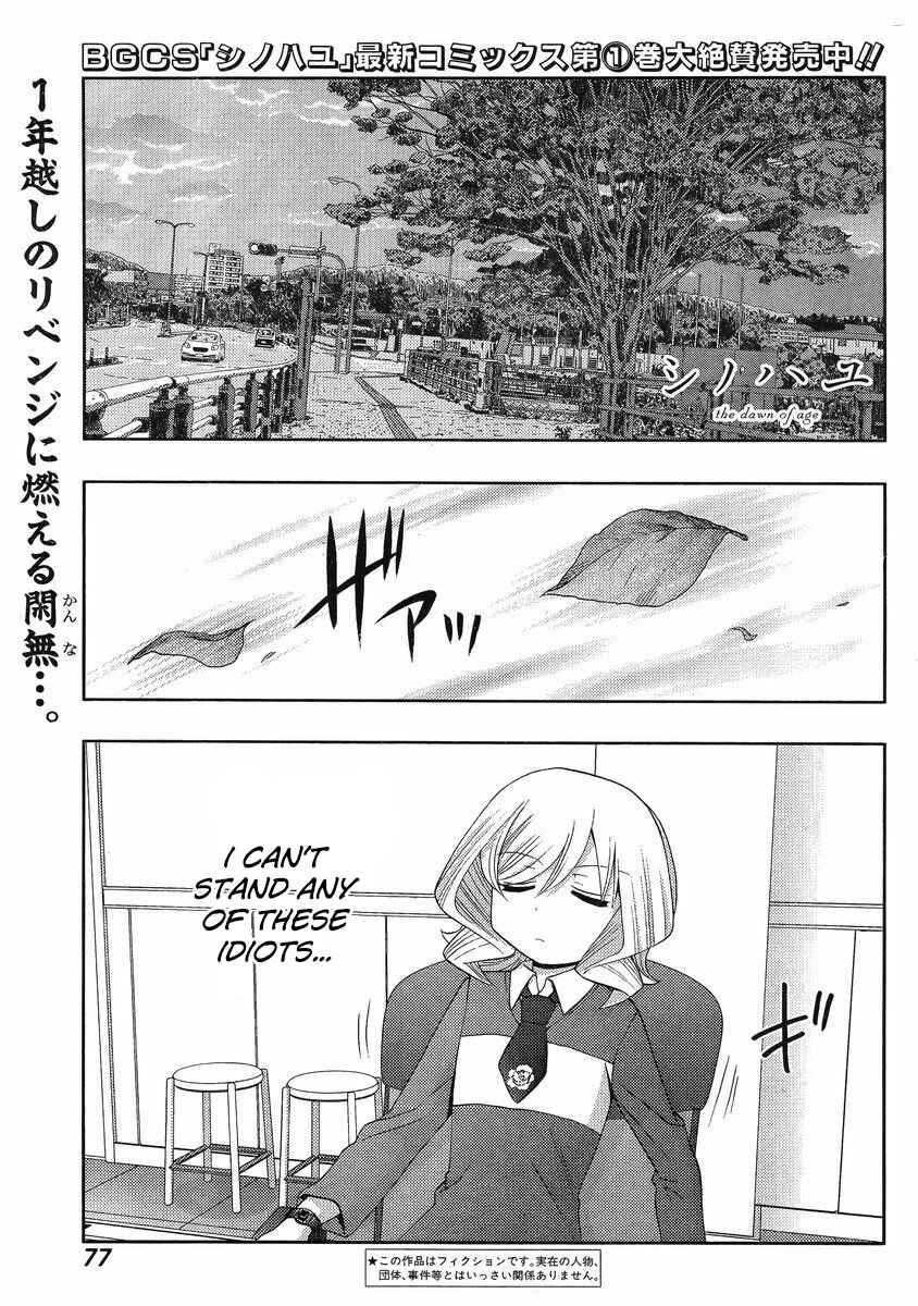 Chapter 7 - Page 1