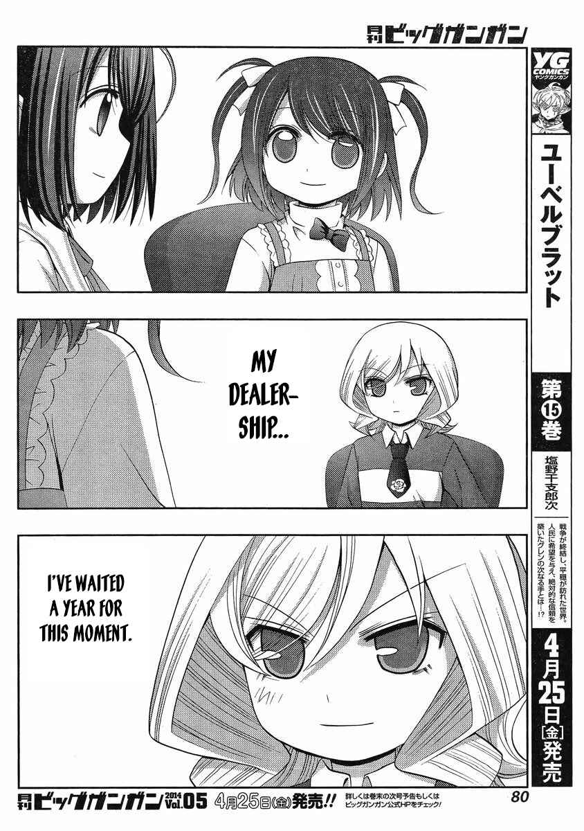 Chapter 7 - Page 3
