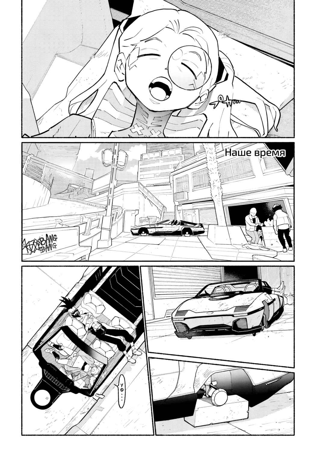 Chapter 1 - Page 10