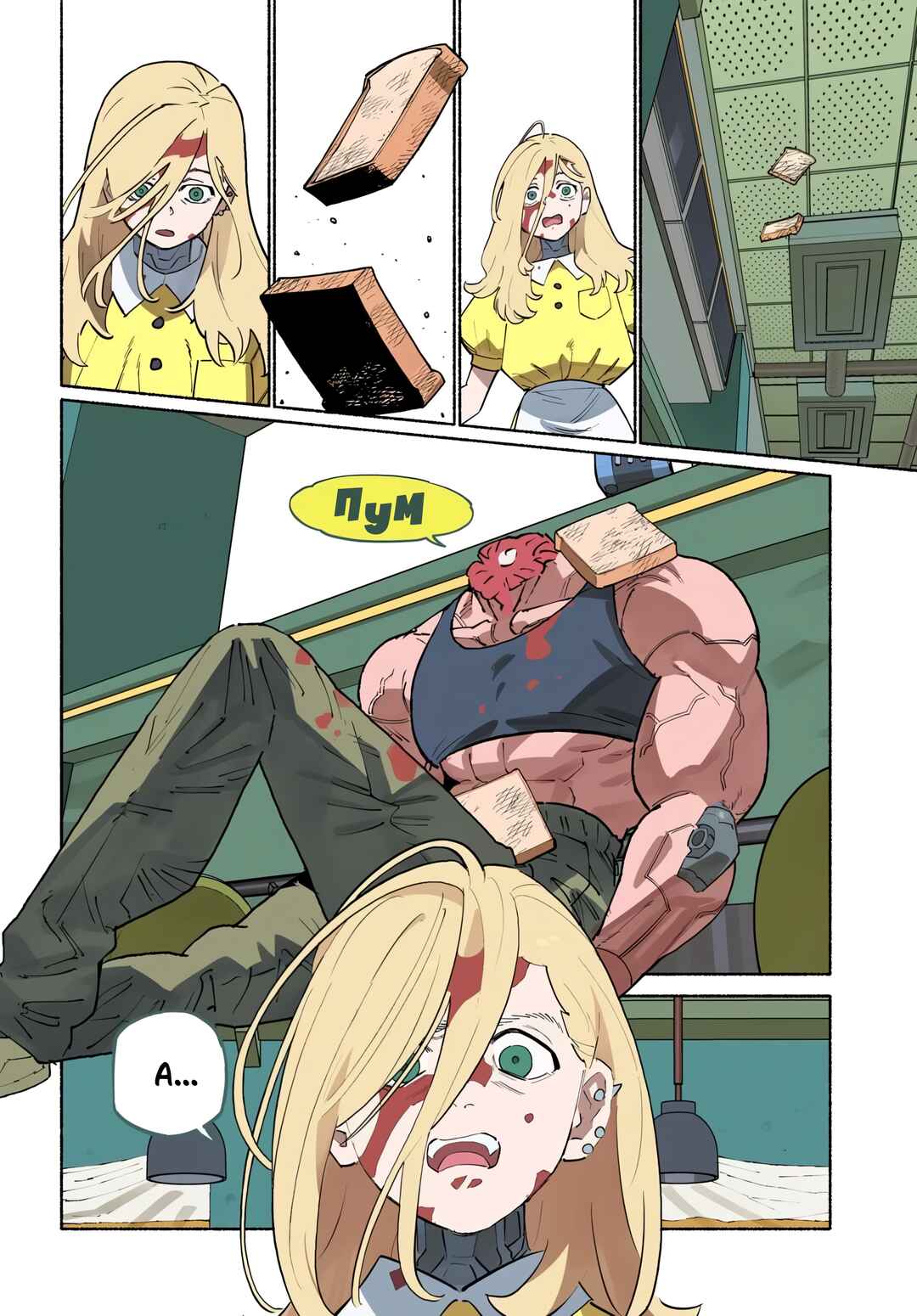 Chapter 1 - Page 2