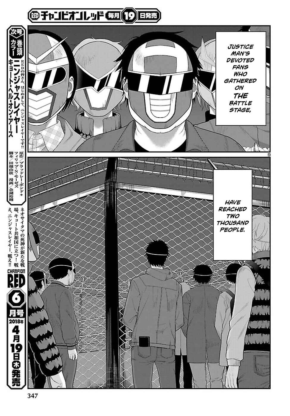 Chapter 40 - Page 10