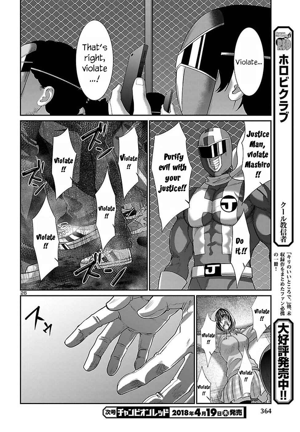 Chapter 40 - Page 27
