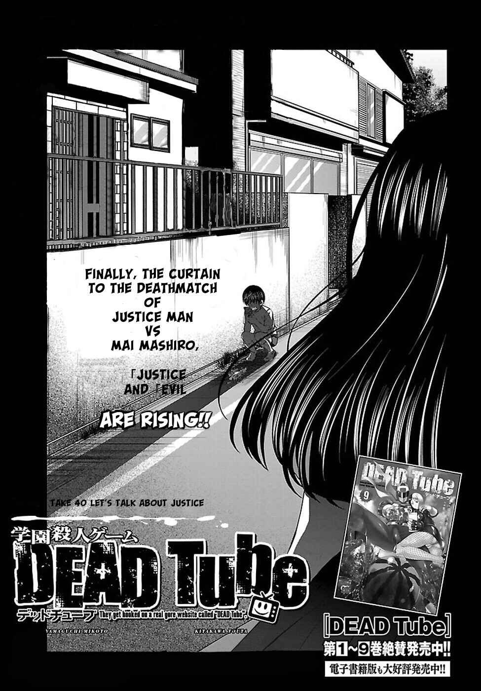 Chapter 40 - Page 4