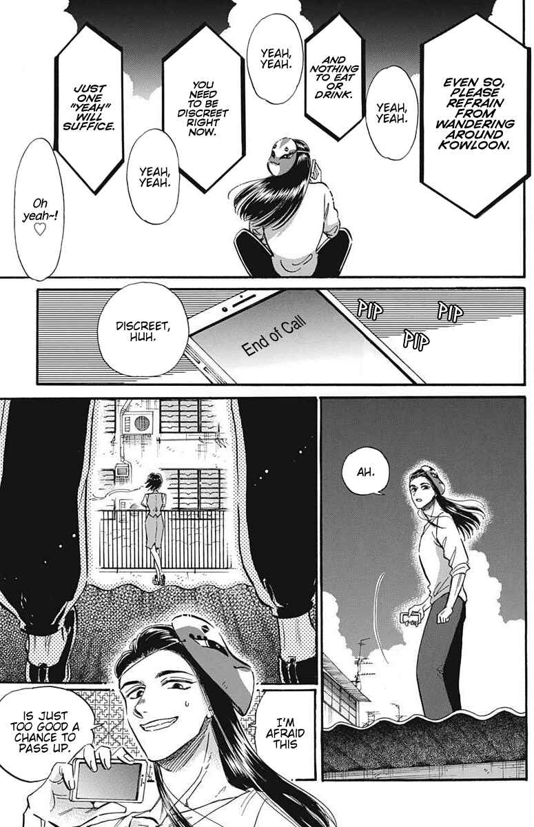 Chapter 23 - Page 5
