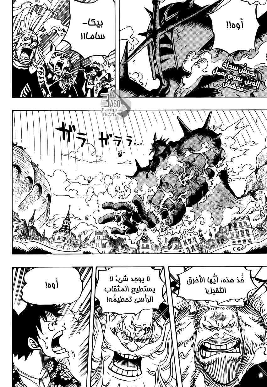 Chapter 749 - Page 2