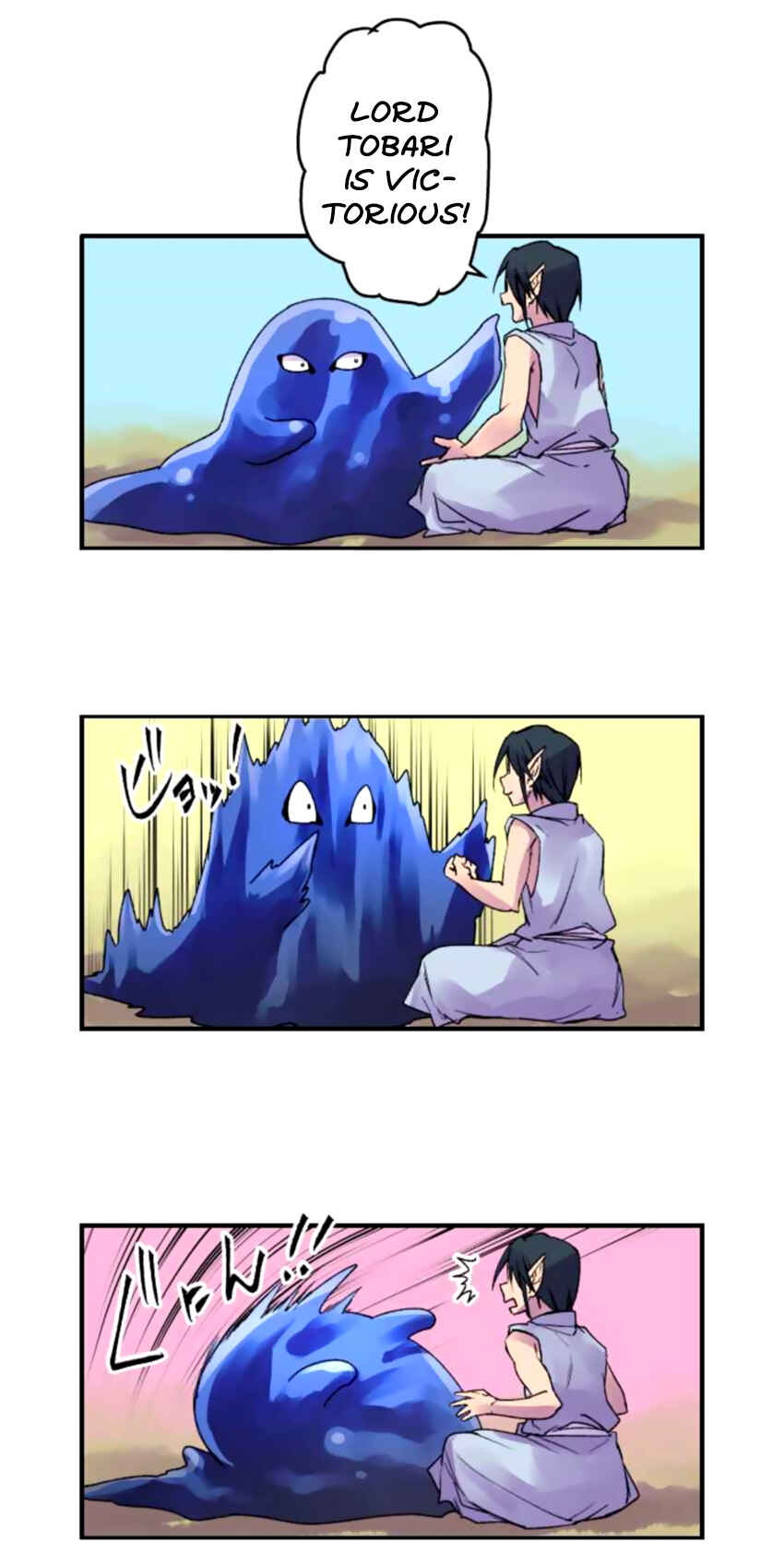 Chapter 149 - Page 5