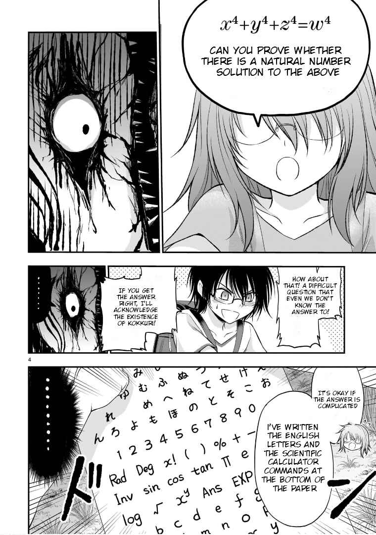 Chapter 62.52 - Page 5