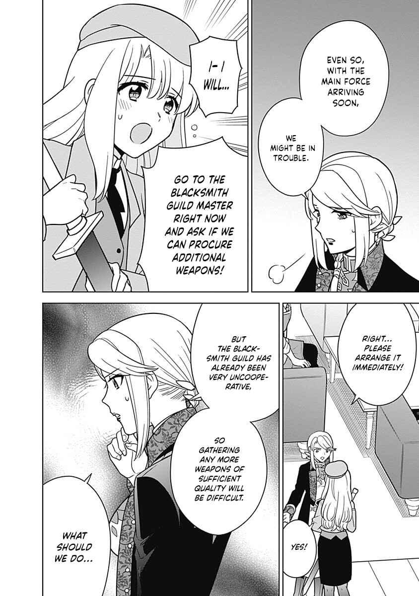 Chapter 27 - Page 16