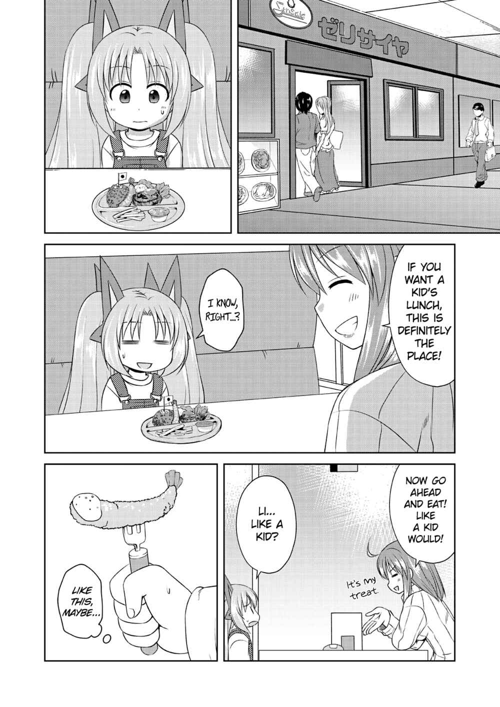 Chapter 54 - Page 8