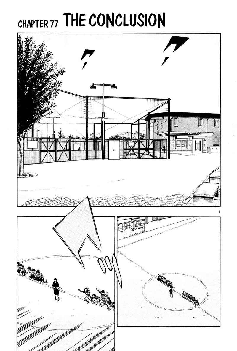 Chapter 77 - Page 2