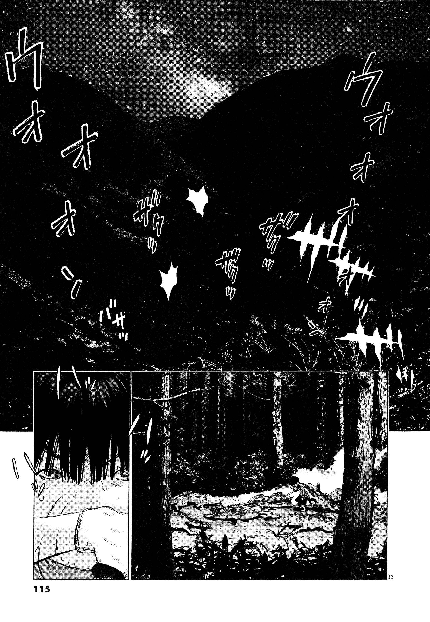Chapter 59 - Page 12