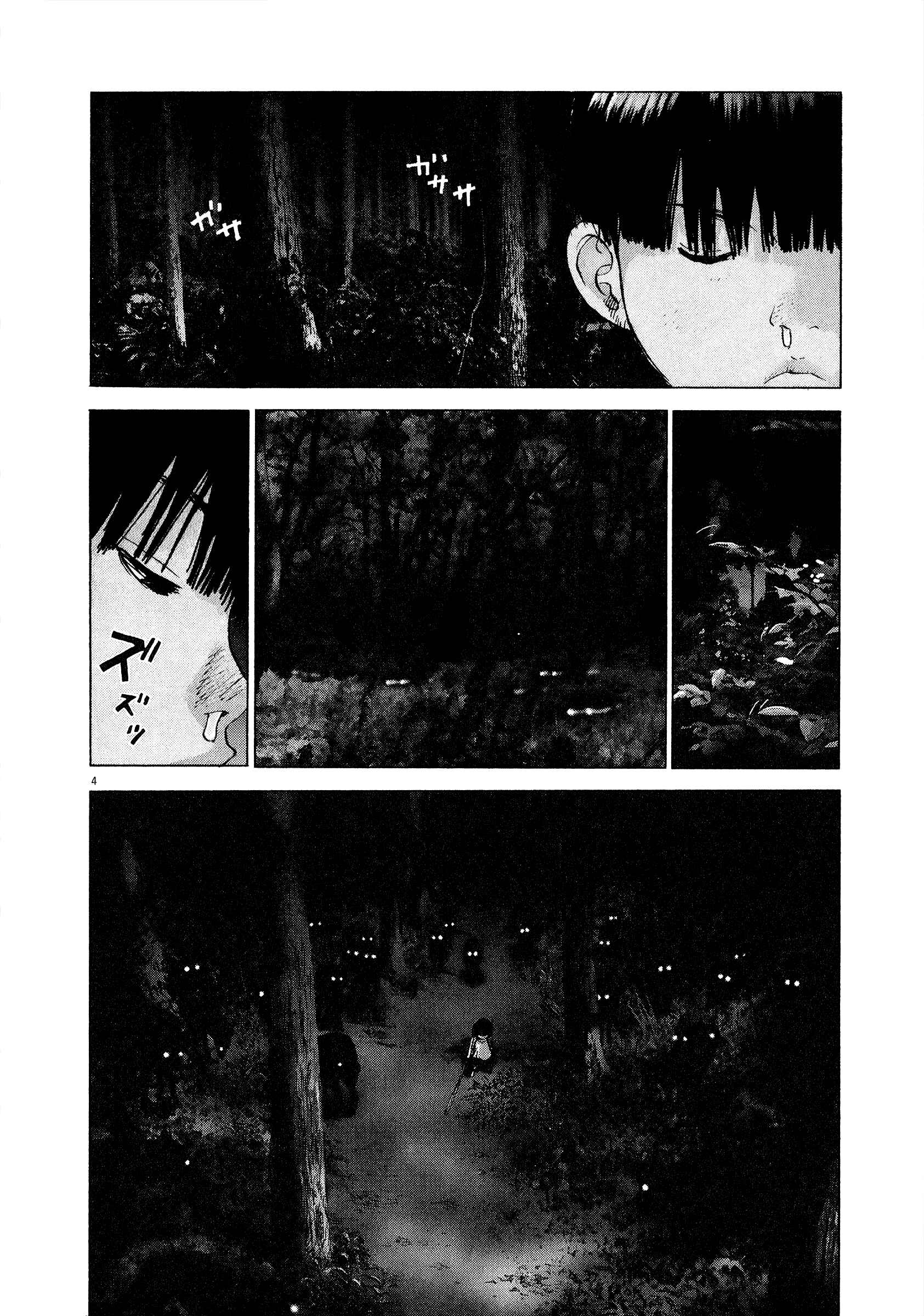 Chapter 59 - Page 3