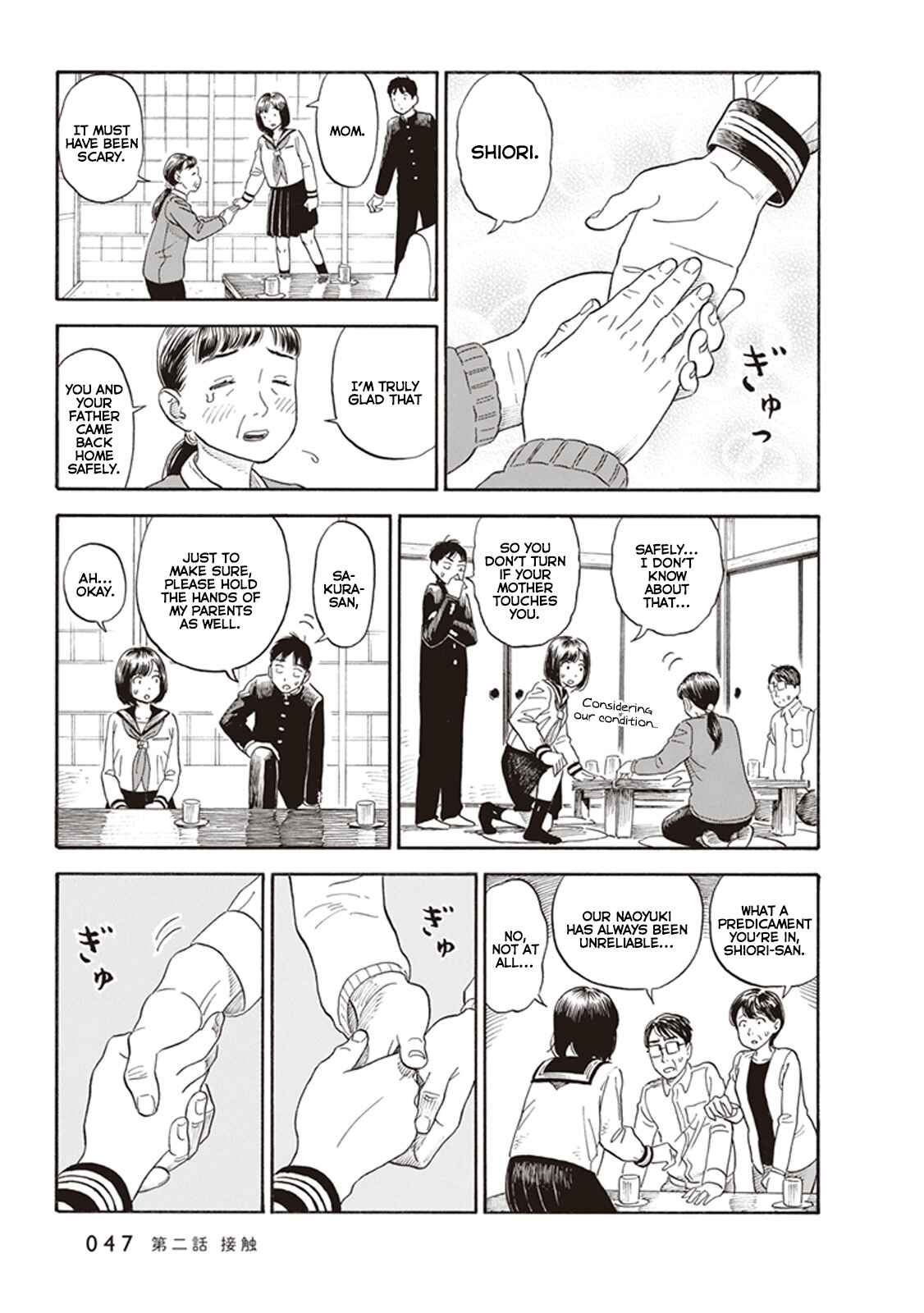 Chapter 2 - Page 13