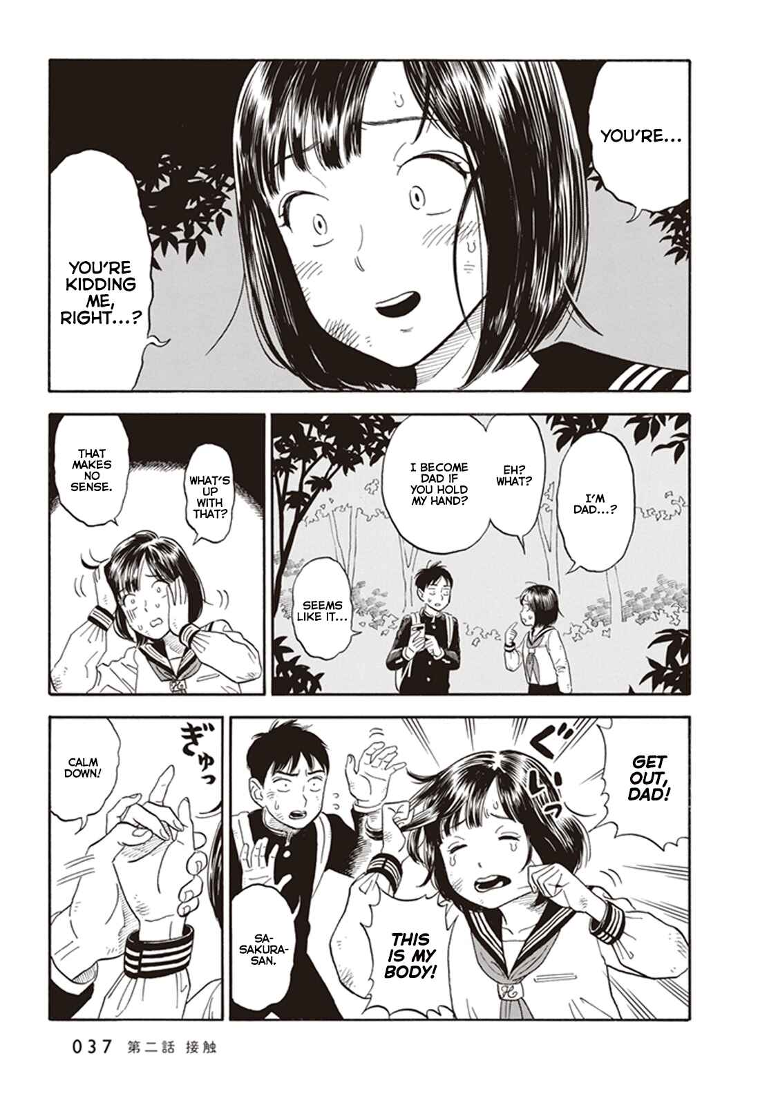Chapter 2 - Page 3