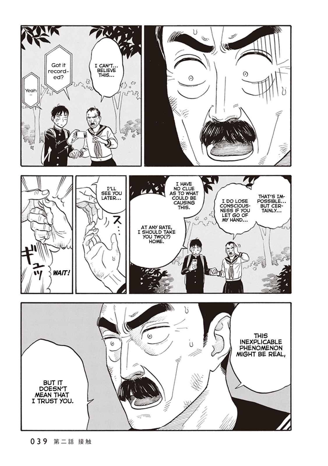 Chapter 2 - Page 5
