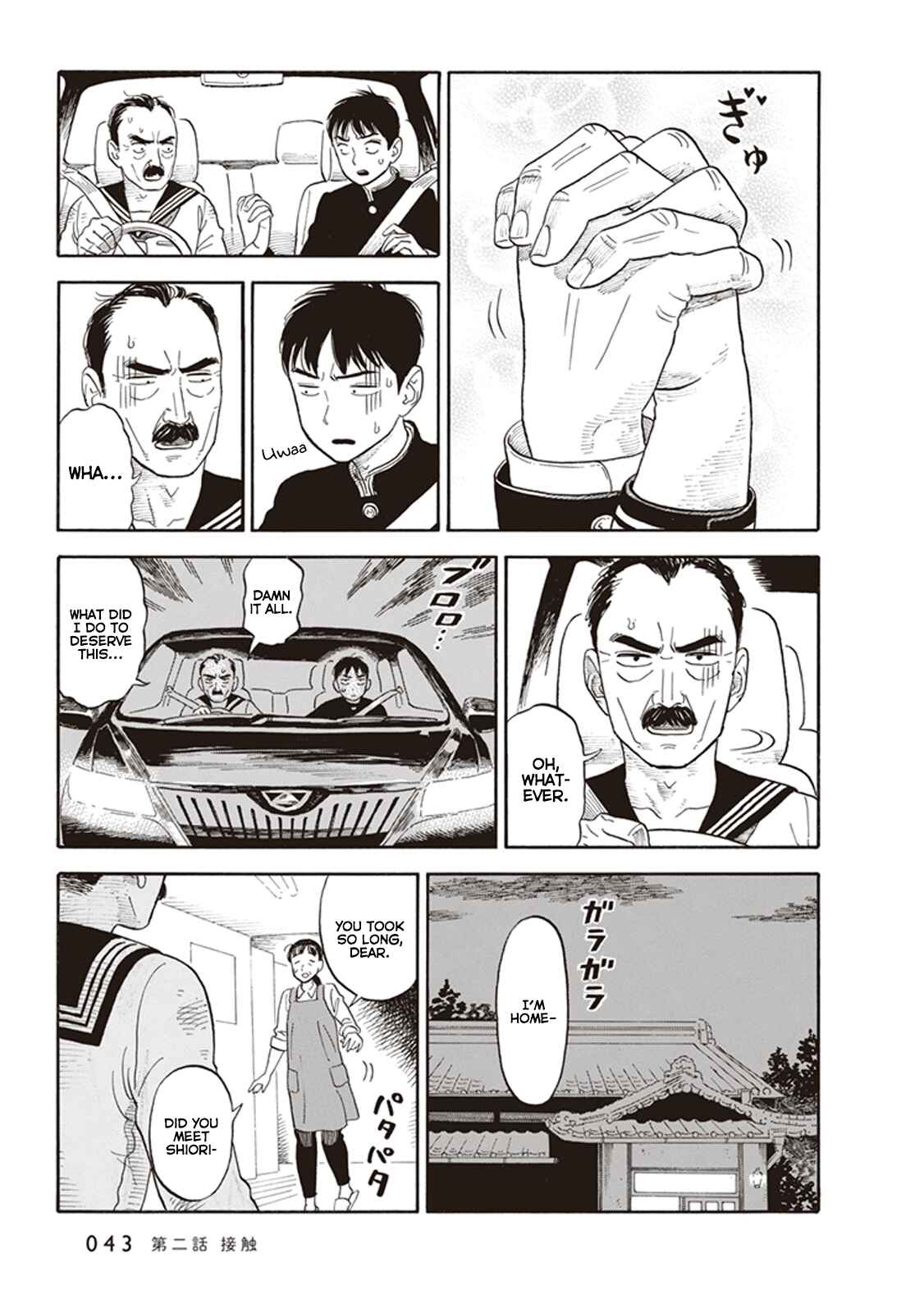Chapter 2 - Page 9