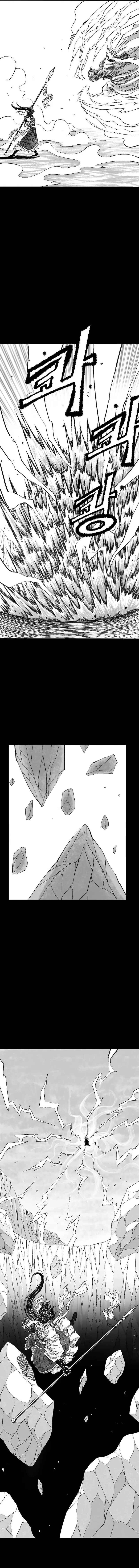 Chapter 1 - Page 24