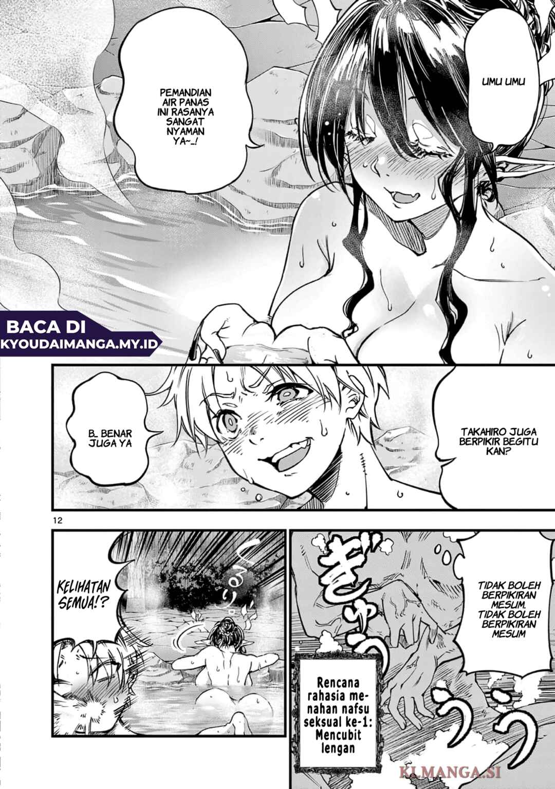 Chapter 29 - Page 14