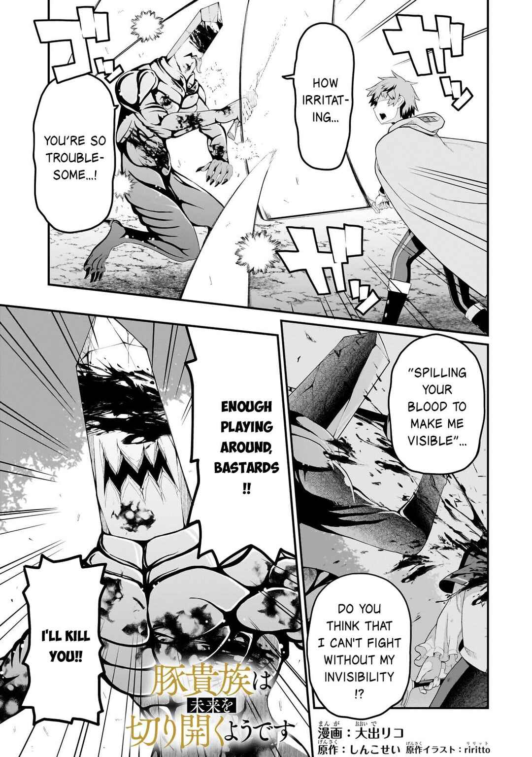 Chapter 15 - Page 2