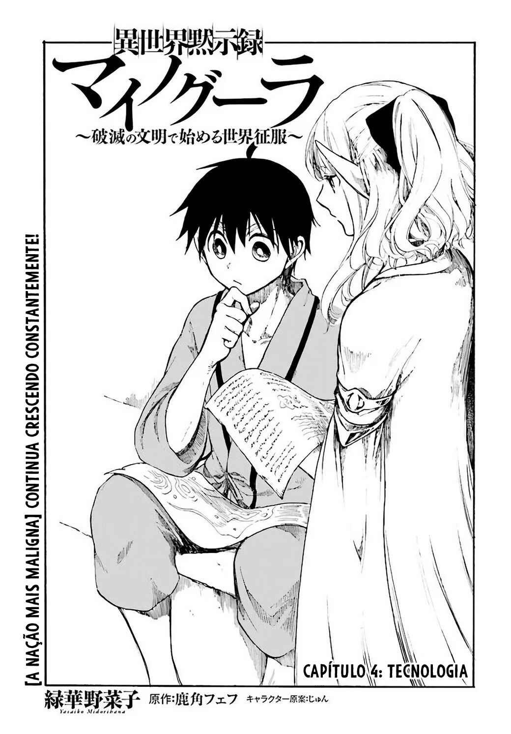 Chapter 4.1 - Page 5