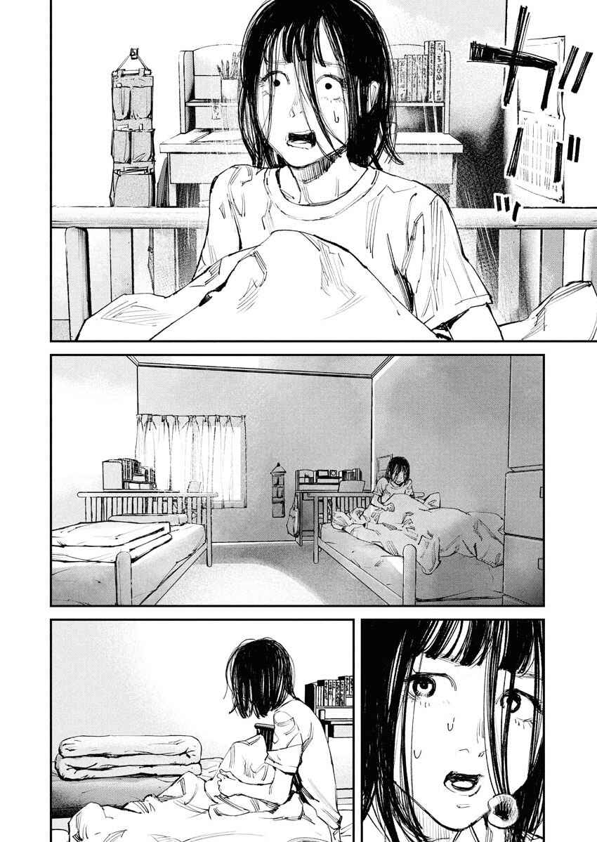 Chapter 3 - Page 2