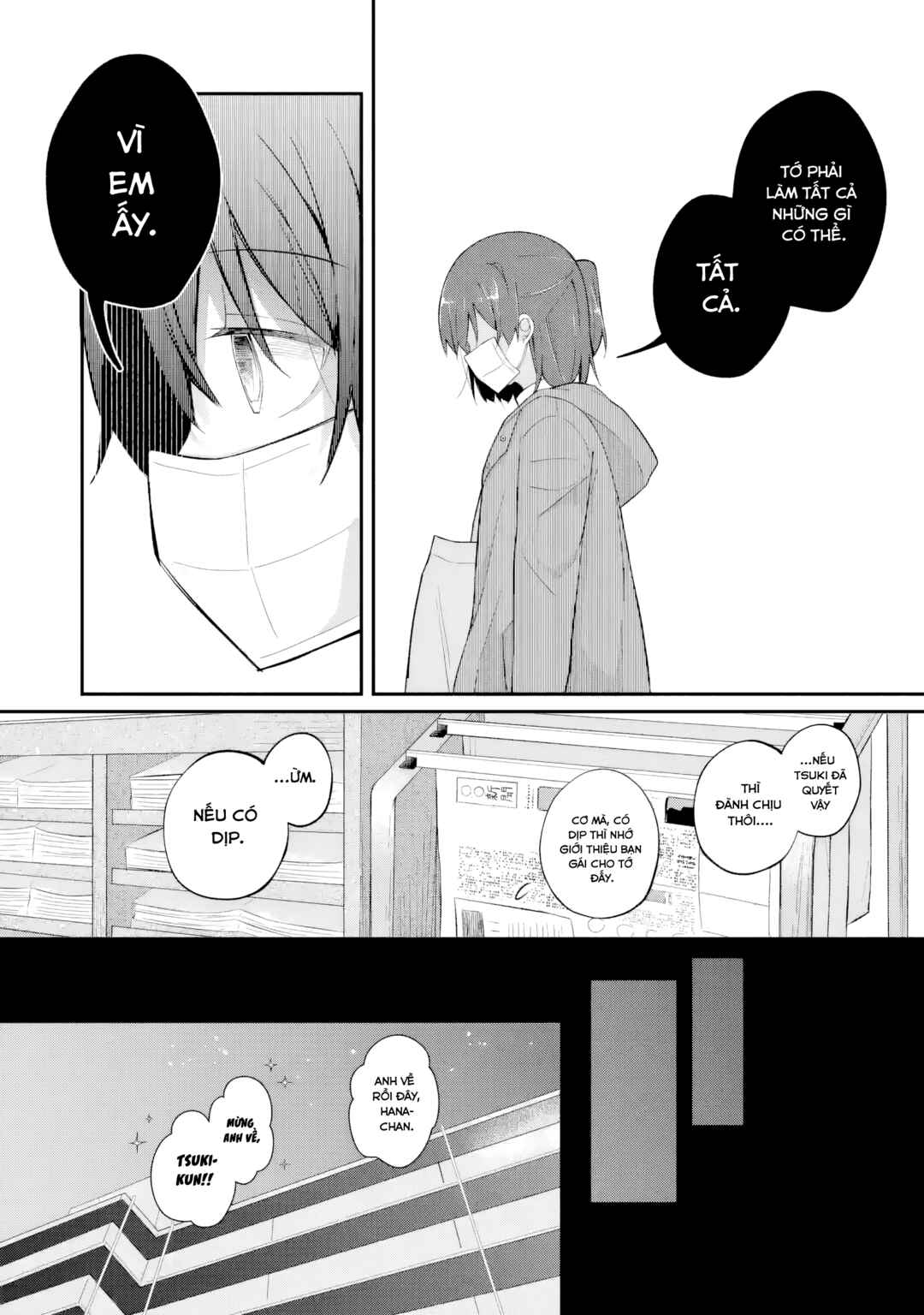 Chapter ? - Page 12
