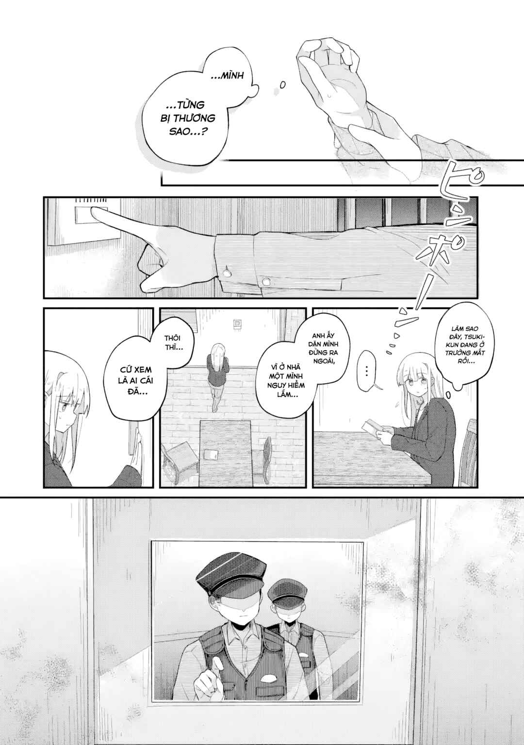 Chapter ? - Page 17
