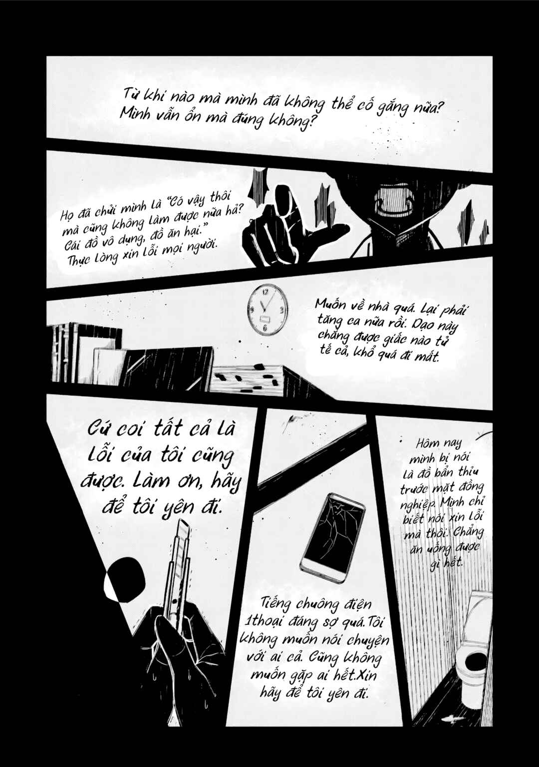 Chapter ? - Page 35