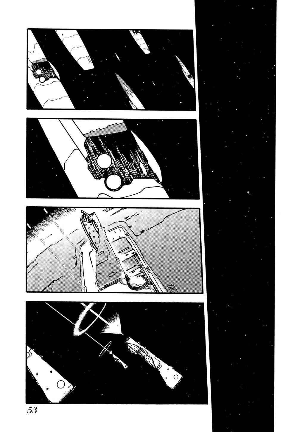 Chapter 82 - Page 23