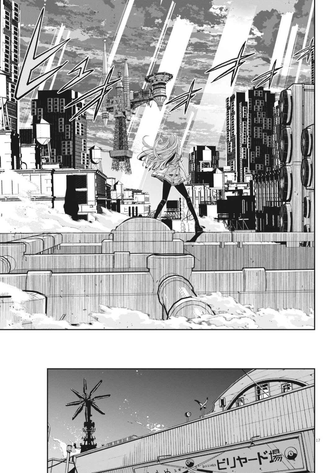 Chapter 172 - Page 18