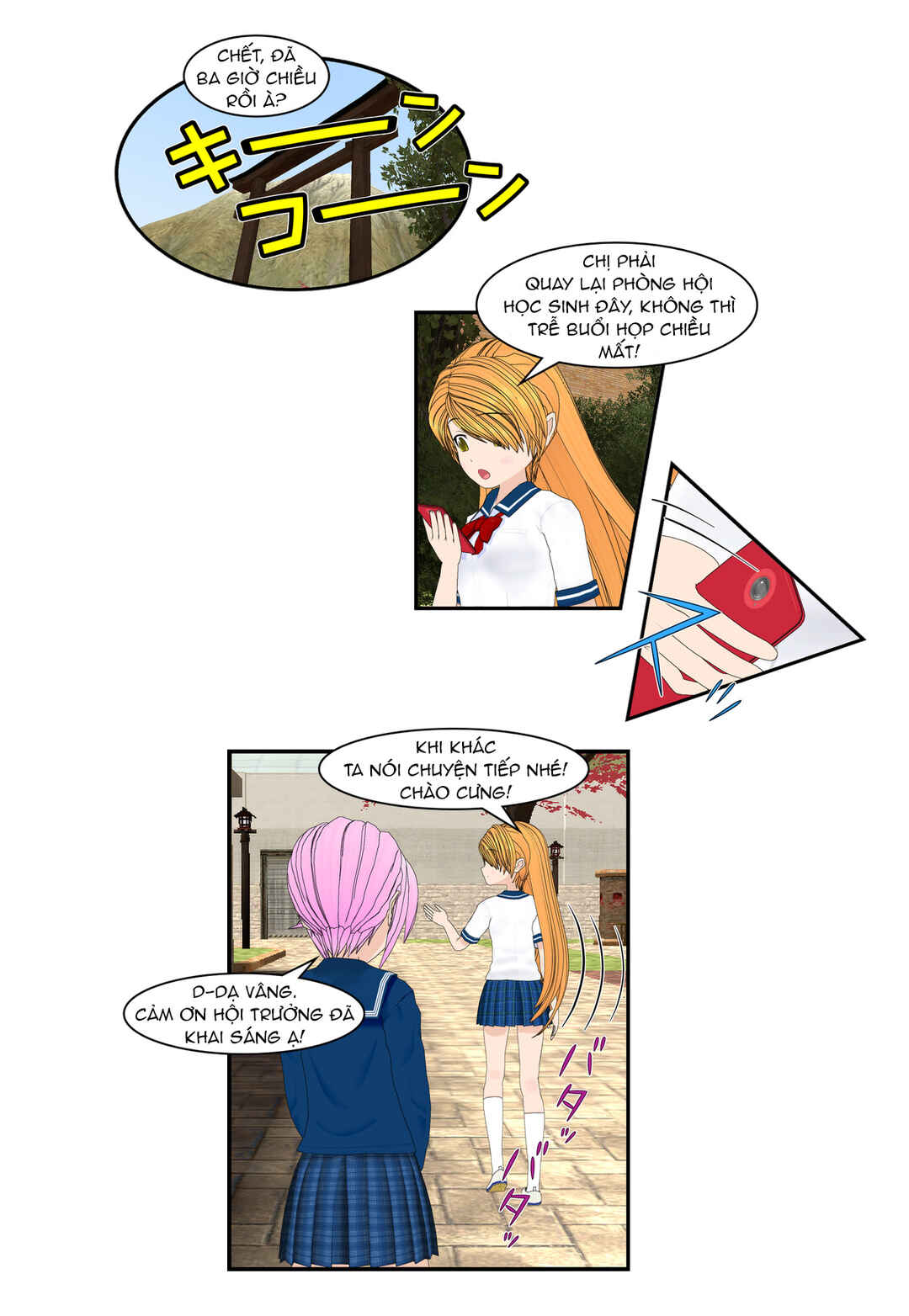 Chapter 38 - Page 16