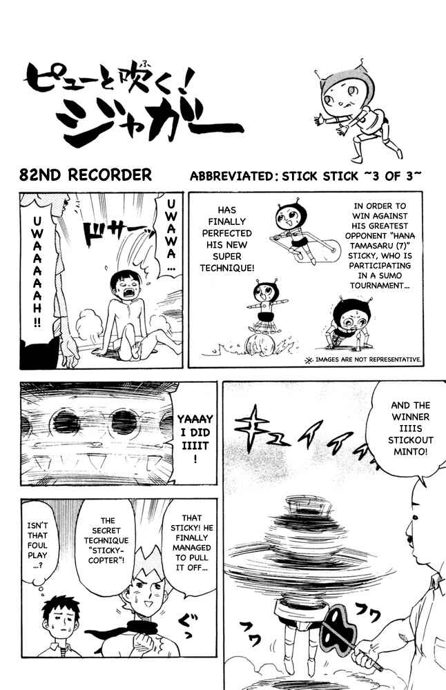 Chapter 82 - Page 1