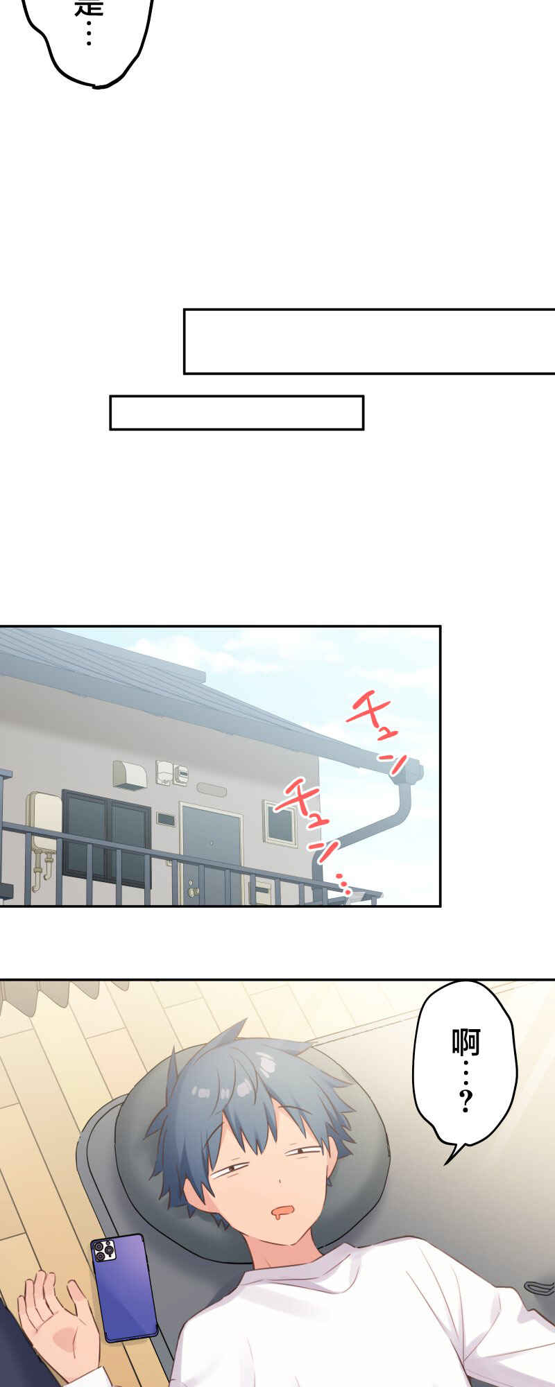 Chapter 183 - Page 4