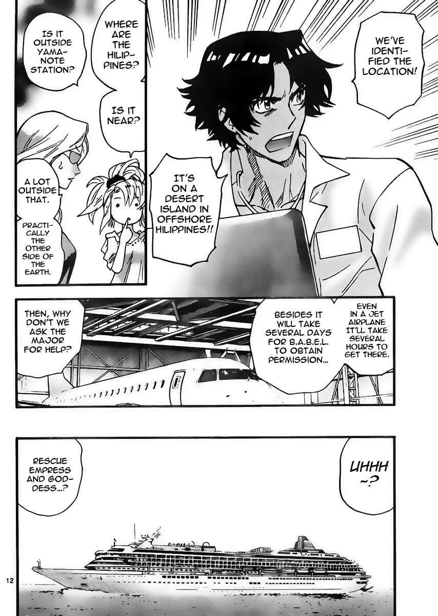 Chapter 406 - Page 12