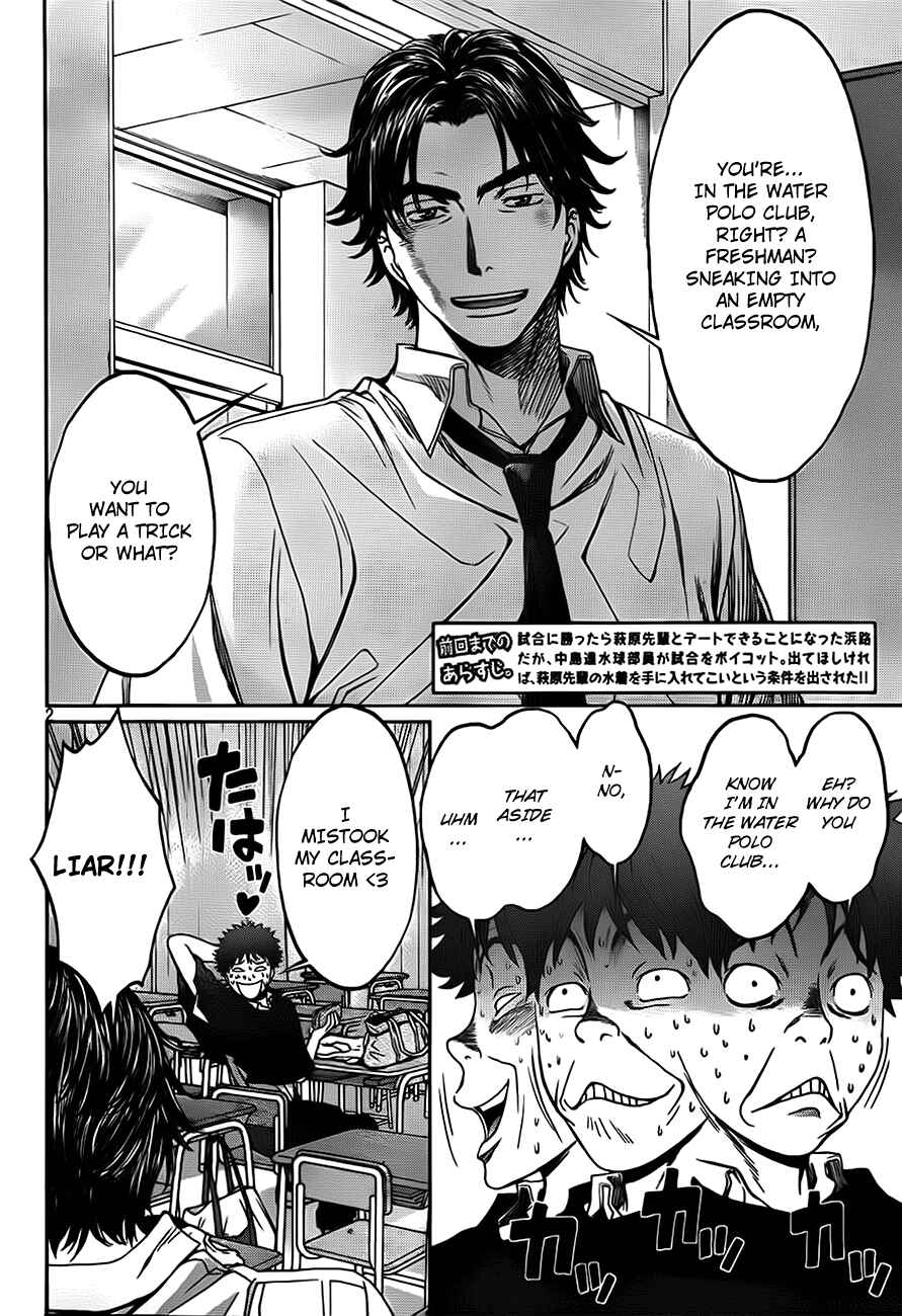 Chapter 5 - Page 3