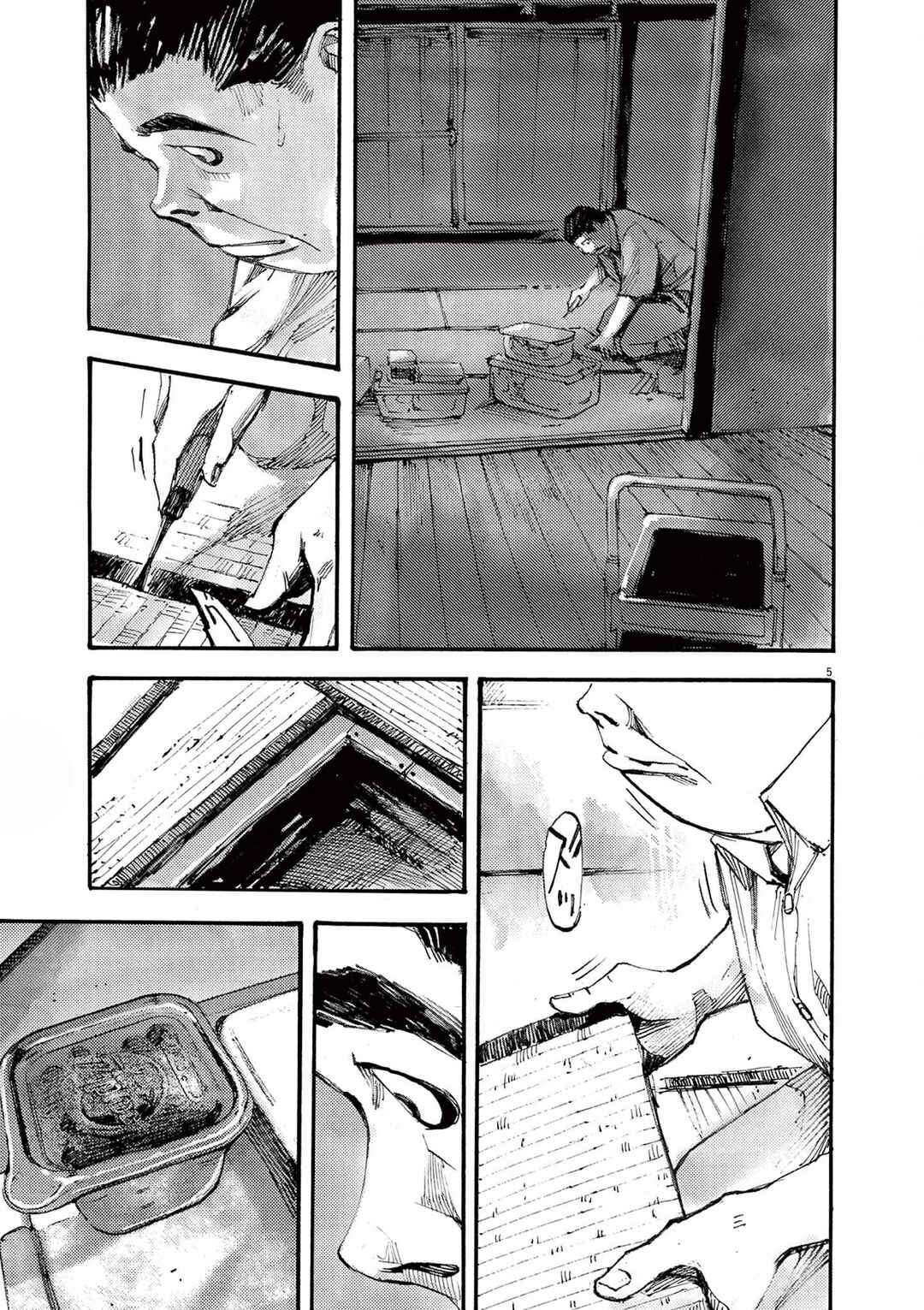 Chapter 23 - Page 5