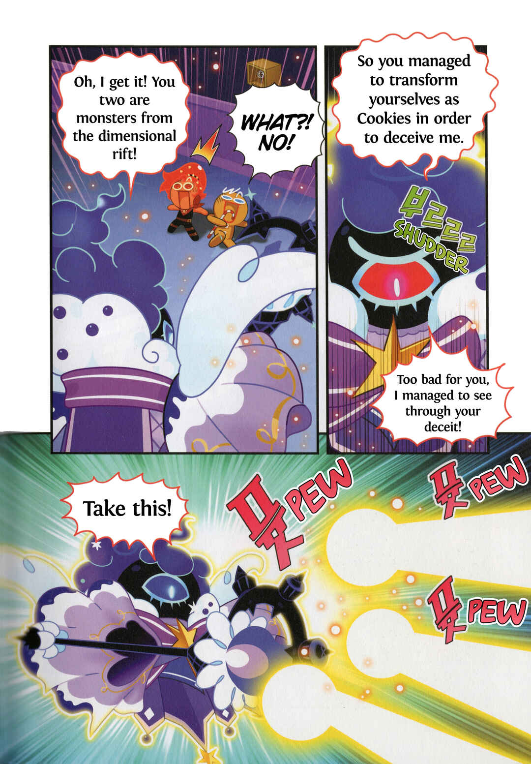 Chapter 49.5 - Page 1