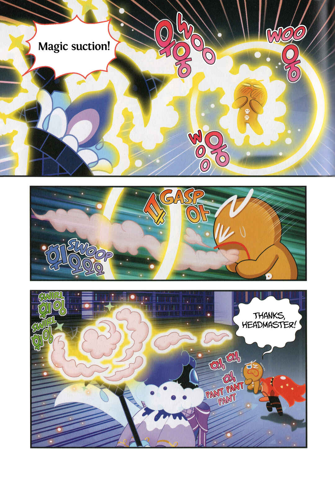 Chapter 49.5 - Page 12