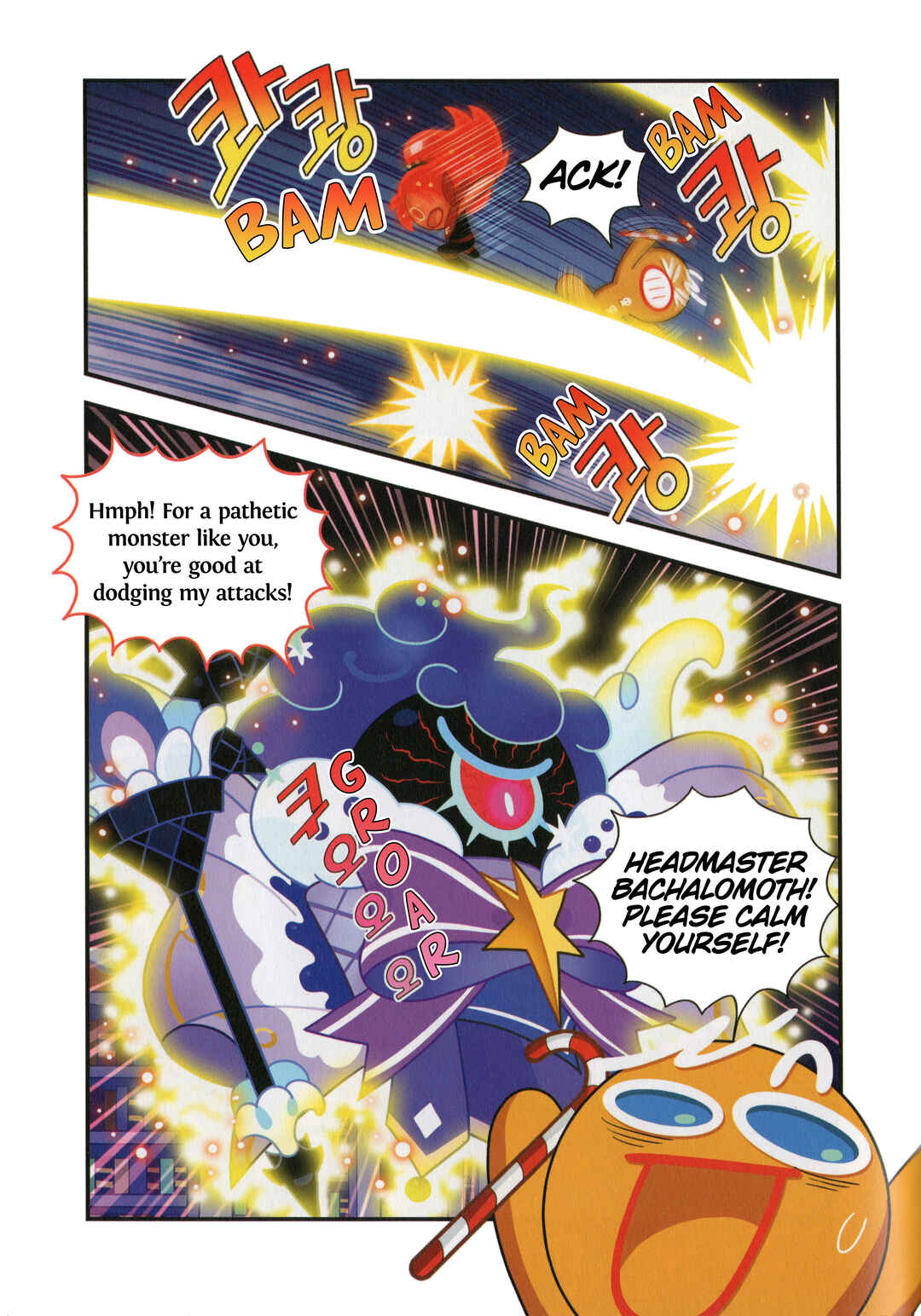 Chapter 49.5 - Page 2