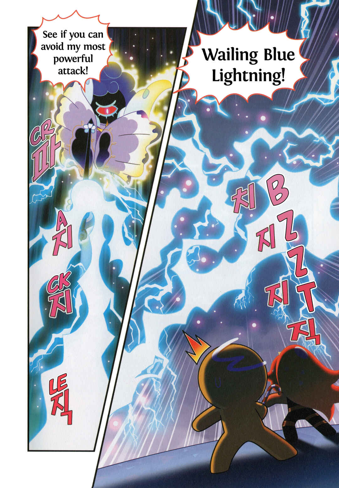 Chapter 49.5 - Page 3