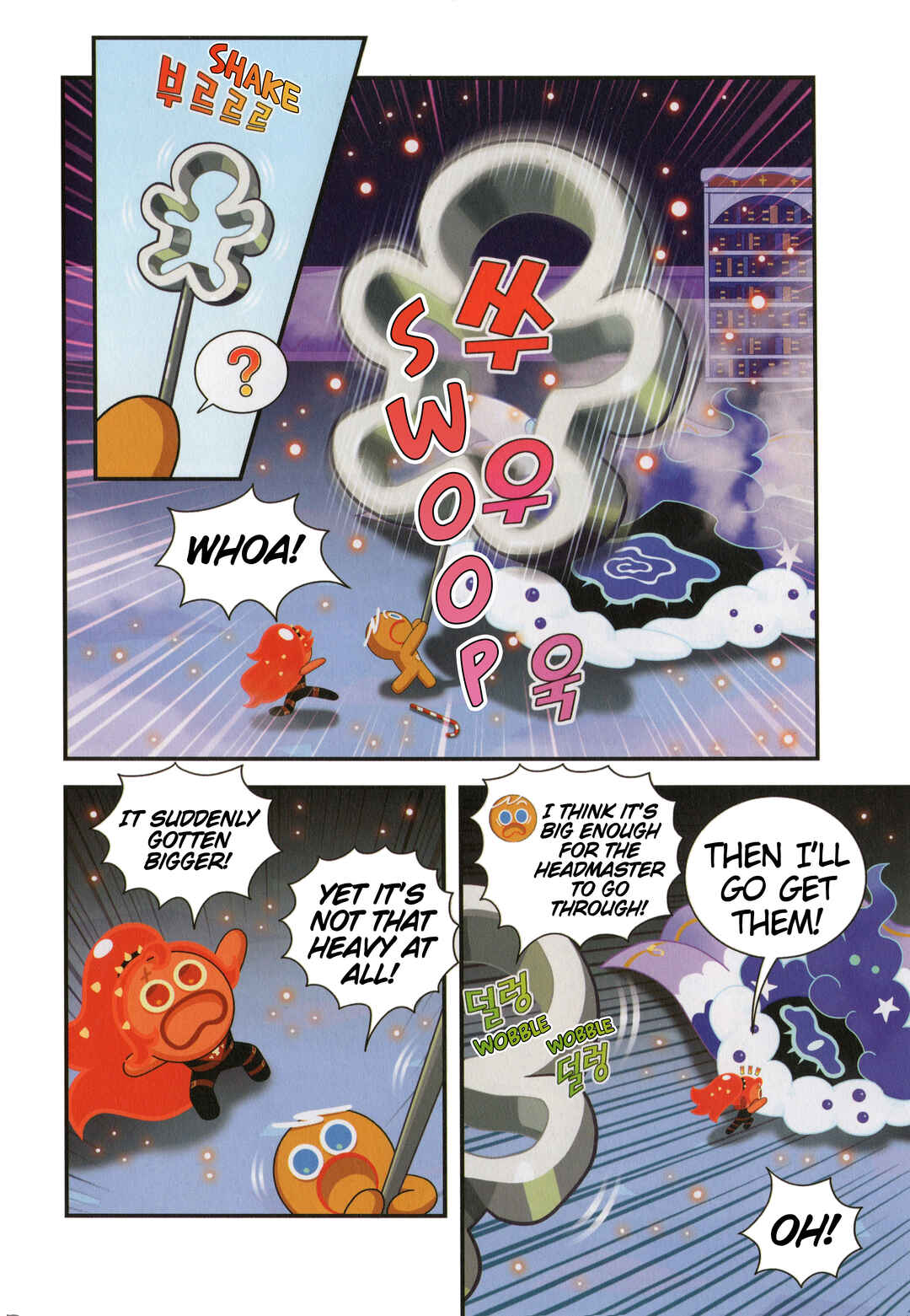 Chapter 49.5 - Page 7