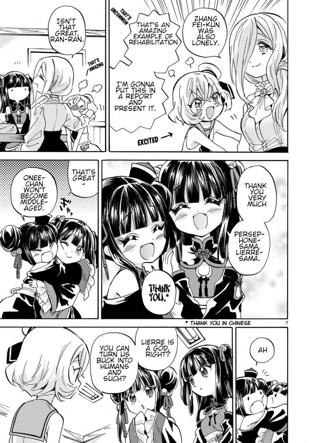 Chapter 249 - Page 7