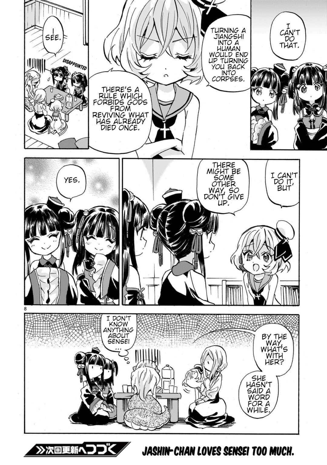 Chapter 249 - Page 8
