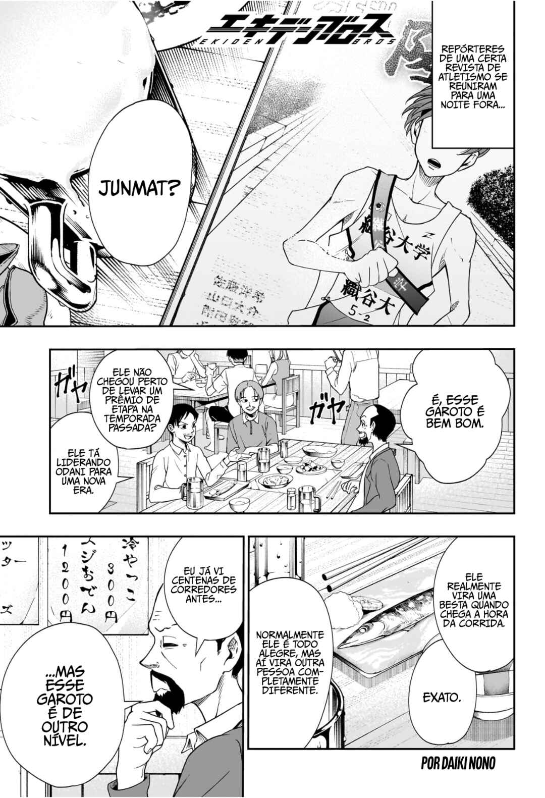 Chapter 7 - Page 2