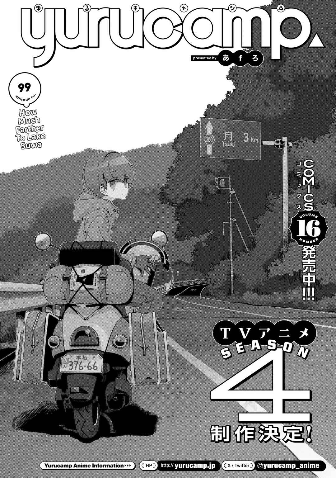 Chapter 99 - Page 2