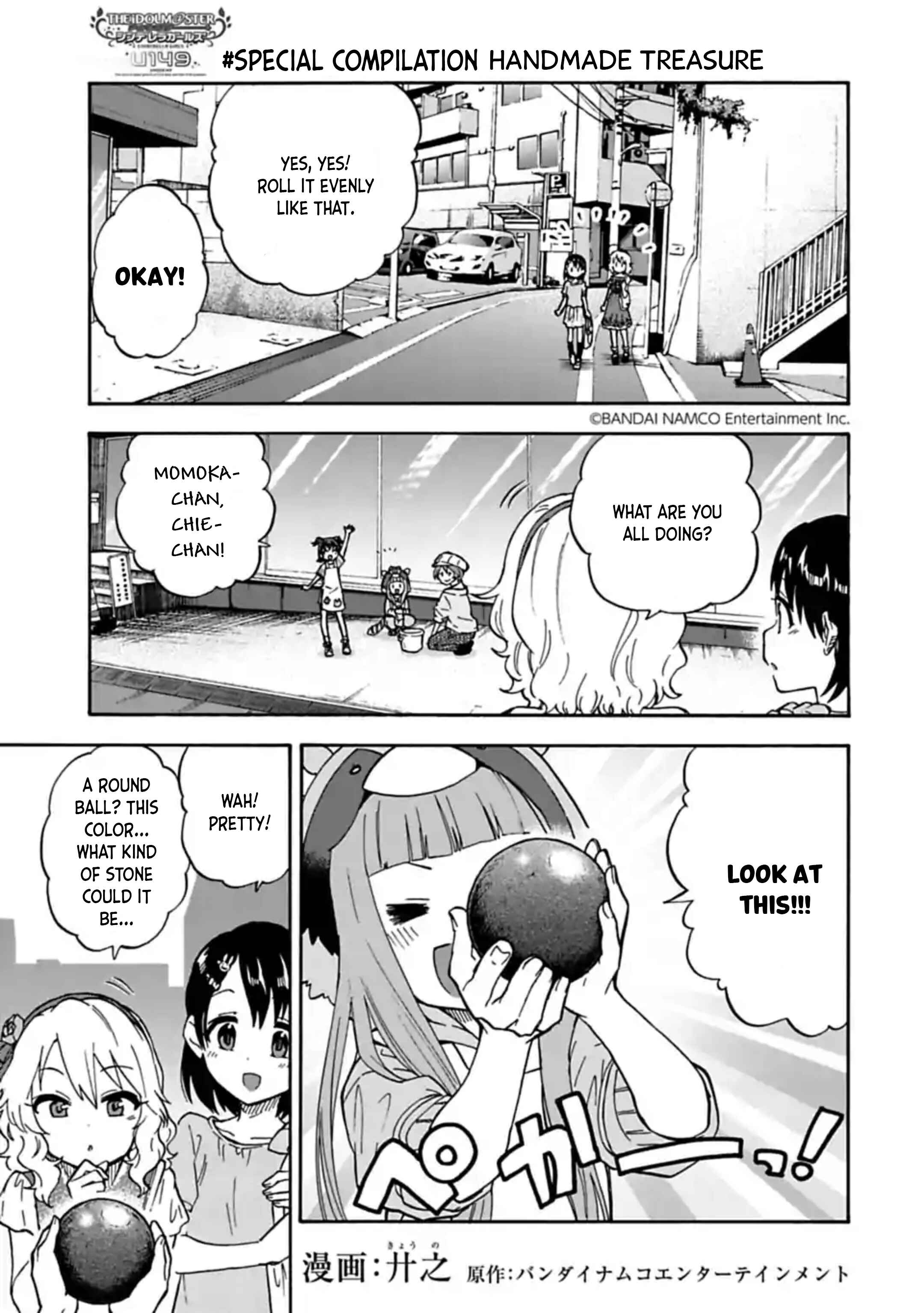 Chapter 67.7 - Page 1